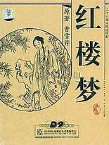 传媒在线免费观看入口